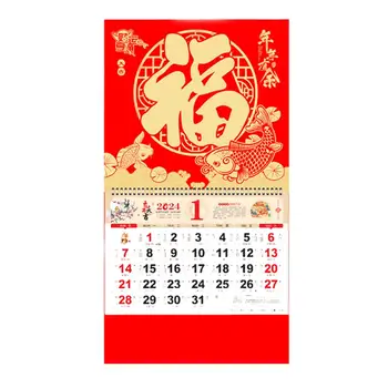 2024 Sienas Kalendāru Ķīniešu Jaunā Gada Sienas Kalendārs Dubultā Spole Lapu Pāršķiršanai Ikmēneša Rotājumu Mājas Birojs